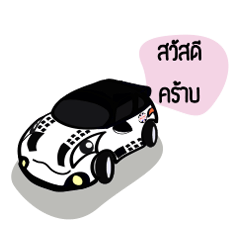 [LINEスタンプ] Strong I am OK