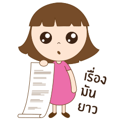 [LINEスタンプ] Baby Best