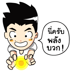 [LINEスタンプ] Sean Buranahiran