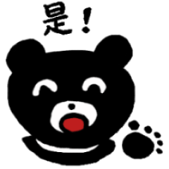 [LINEスタンプ] 黒熊 毎日使える会話 冬編