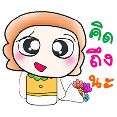 [LINEスタンプ] Hello my name is Tamura...^^