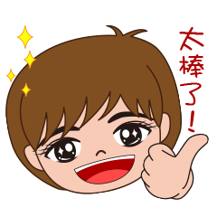 [LINEスタンプ] Vegetarian Baozi Girl