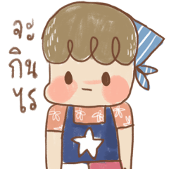 [LINEスタンプ] Faaktong