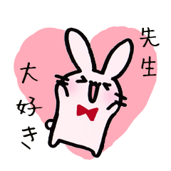 [LINEスタンプ] 先生へ