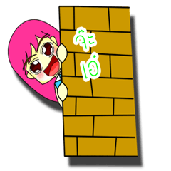 [LINEスタンプ] Funny Nong Khamlar