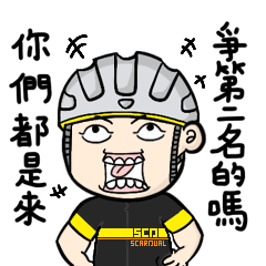 [LINEスタンプ] the cycling life of a struggling Knight