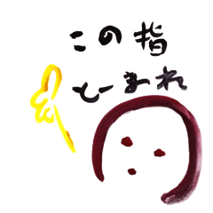 [LINEスタンプ] mederusan no kimochi