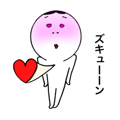 [LINEスタンプ] 隣の白い子の画像（メイン）