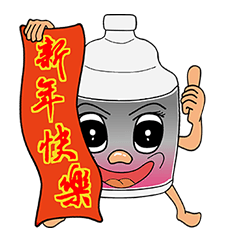 [LINEスタンプ] Xiao Ba Tou (Mini Bottle)