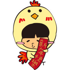 [LINEスタンプ] TON TON to New Year