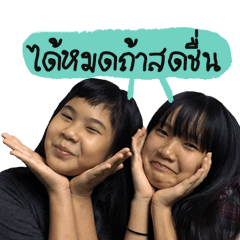 [LINEスタンプ] Fafa ＆ Mada