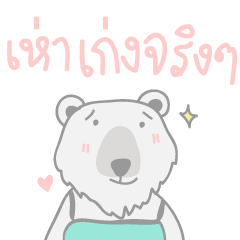 [LINEスタンプ] Gii Bear