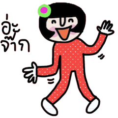 [LINEスタンプ] Polka iPolka