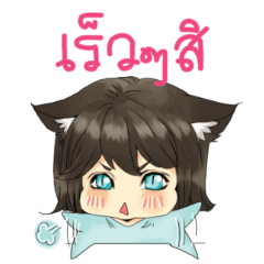 [LINEスタンプ] Chibineko funny life