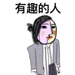 [LINEスタンプ] A Funny Personの画像（メイン）