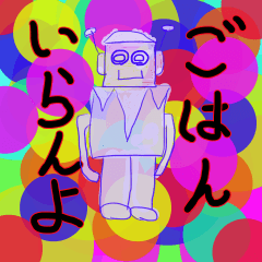 [LINEスタンプ] ロボット