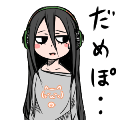 [LINEスタンプ] 略したGIRL