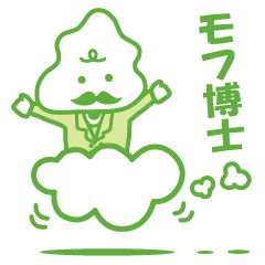 [LINEスタンプ] モフ博士（Moff博士）No.1