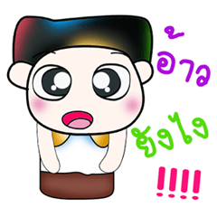 [LINEスタンプ] Hello my name is Yada..^^