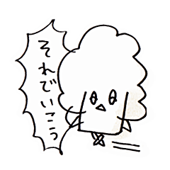 [LINEスタンプ] カリフラワー