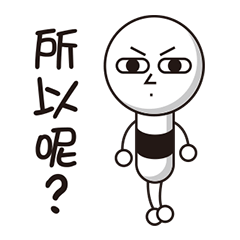 [LINEスタンプ] Rod head