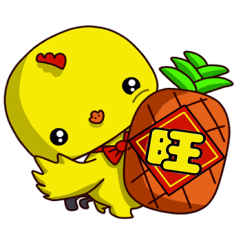 [LINEスタンプ] Small Baby chick Spring Festival