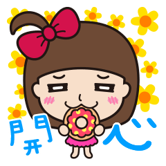 [LINEスタンプ] I am a flower