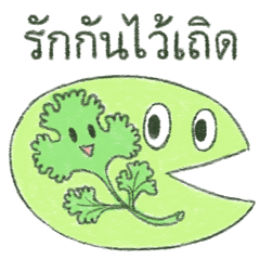 [LINEスタンプ] Coriander and Lotus