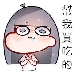 [LINEスタンプ] Dabun shojo2