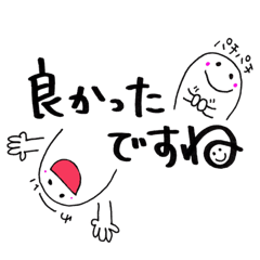 [LINEスタンプ] 【敬語】手描き文字♡2