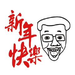 [LINEスタンプ] 000 Ugly Ming