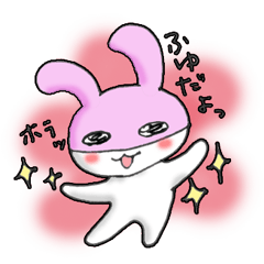 [LINEスタンプ] 【ふゆちゃん】専用スタンプ