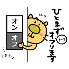 [LINEスタンプ] ゆきしゃん＆メロウ（初）
