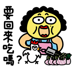 [LINEスタンプ] Emma MaMa 'S Life