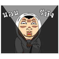 [LINEスタンプ] Fat Man the fascinating
