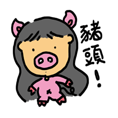 [LINEスタンプ] A-Niu