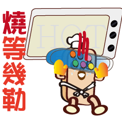 [LINEスタンプ] PonPonSweet (Taiwan Macaron)