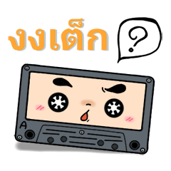 [LINEスタンプ] Cassette With Speech Hits