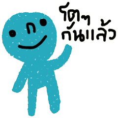 [LINEスタンプ] Blue iBlue