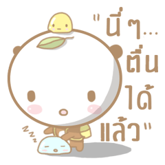 [LINEスタンプ] Matcha Bear