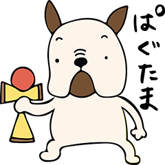 [LINEスタンプ] ぱぐたま