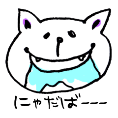 [LINEスタンプ] 一応ねこにゃ。