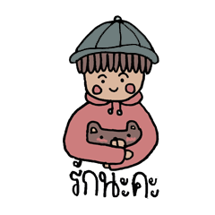 [LINEスタンプ] Chubby boy and little bear