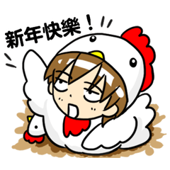 [LINEスタンプ] 私のツンデレ彼氏 2