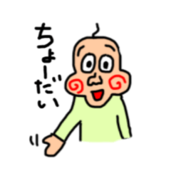 [LINEスタンプ] ヤマナカーズ