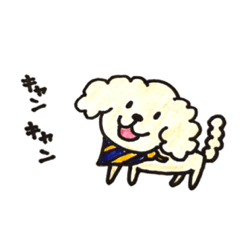 [LINEスタンプ] my dog love