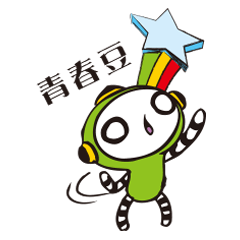 [LINEスタンプ] Youth Beans