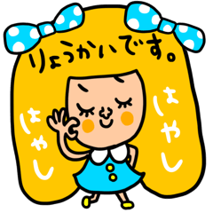 [LINEスタンプ] 林専用 セットパック