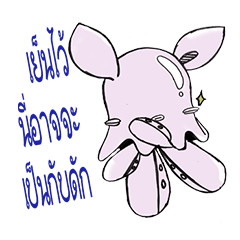 [LINEスタンプ] little octopus