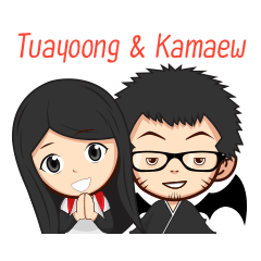 [LINEスタンプ] Tuayoong ＆ Kamaew